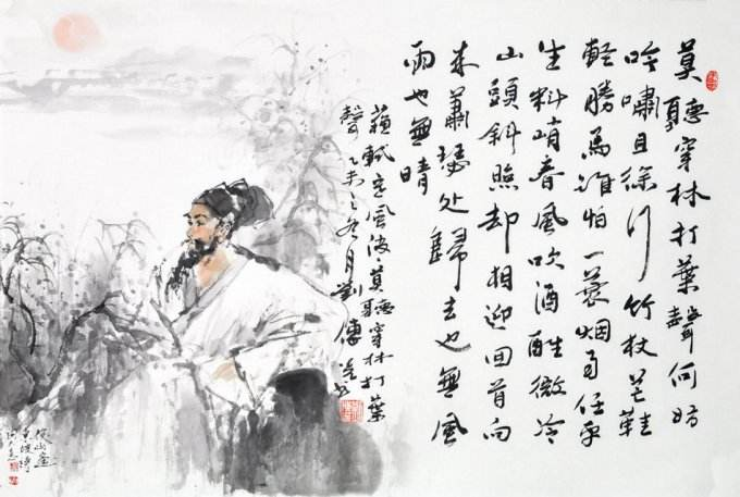 "一蓑烟雨任平生"——苏轼《定风波·莫听穿林打叶声》赏析_腾讯新闻