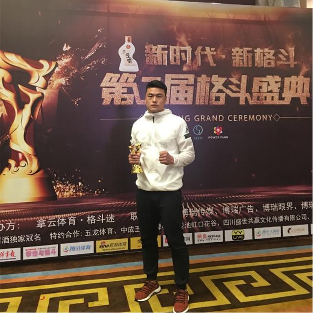 传统武术|田红岩|张名扬|金腰带|霍昌盛|mma