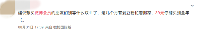 饭圈|饭圈“搬家”：是一场数字“合谋”还是被流量“绑架”