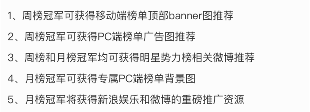饭圈|饭圈“搬家”：是一场数字“合谋”还是被流量“绑架”