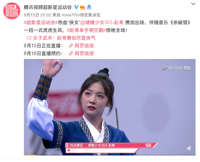 饭圈|饭圈“搬家”：是一场数字“合谋”还是被流量“绑架”