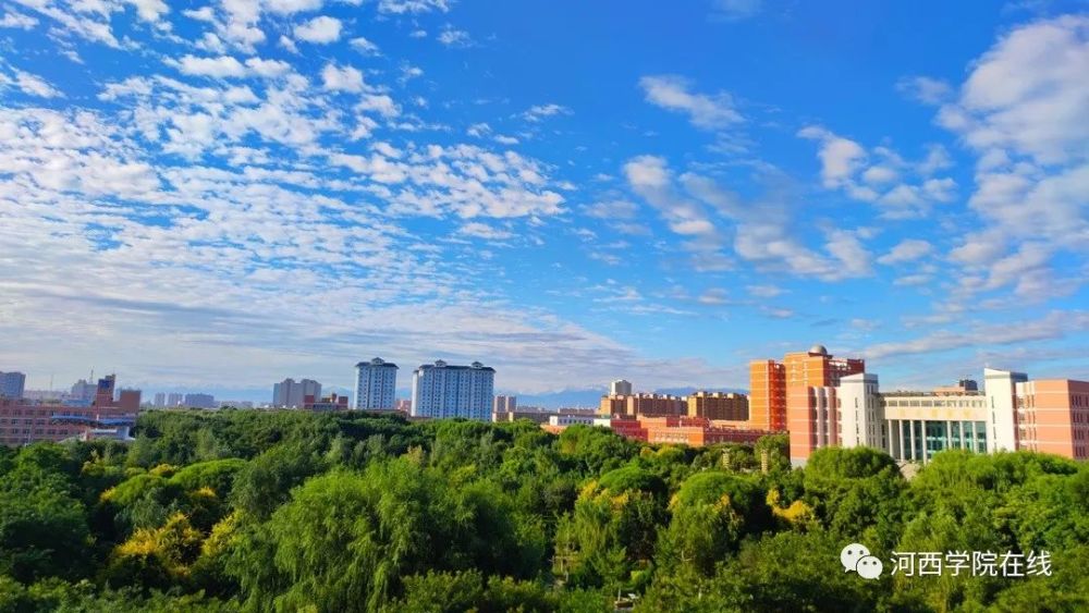 河西學院的雲在朋友圈刷屏了