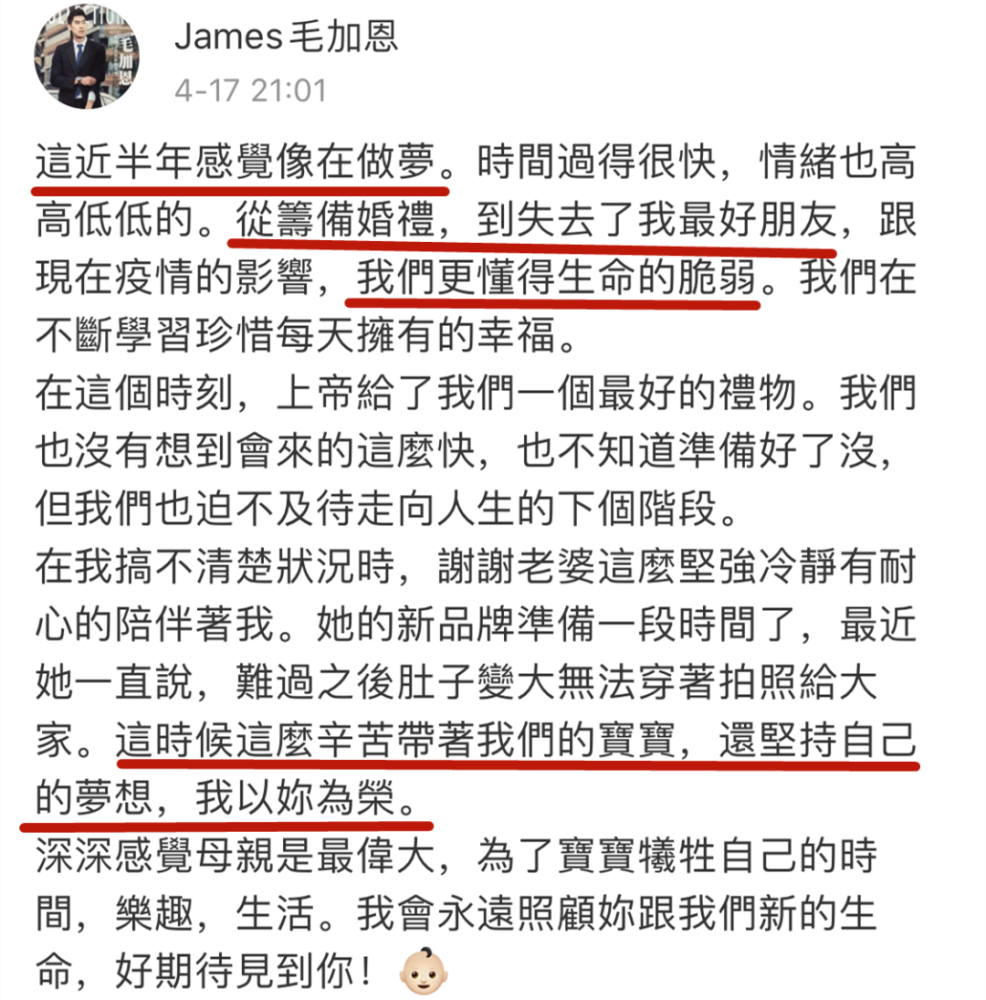 bella|Bella晒与高以翔亲吻照，却被扒照片是P的？女方被吐槽蹭热度