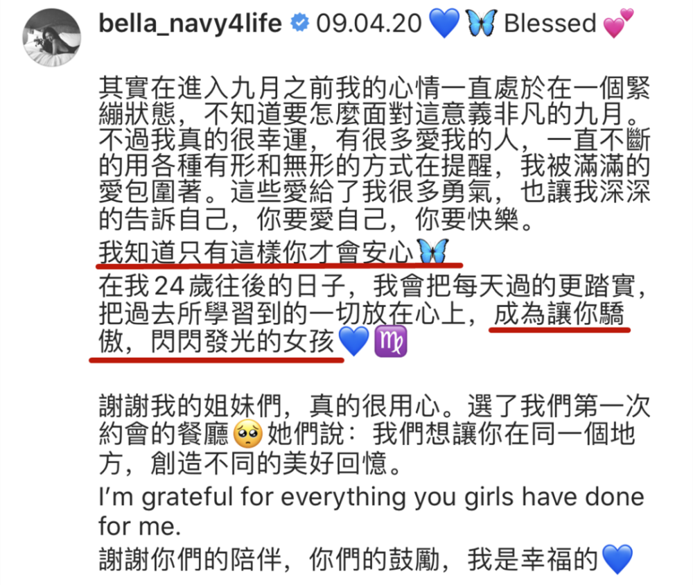 bella|Bella晒与高以翔亲吻照，却被扒照片是P的？女方被吐槽蹭热度
