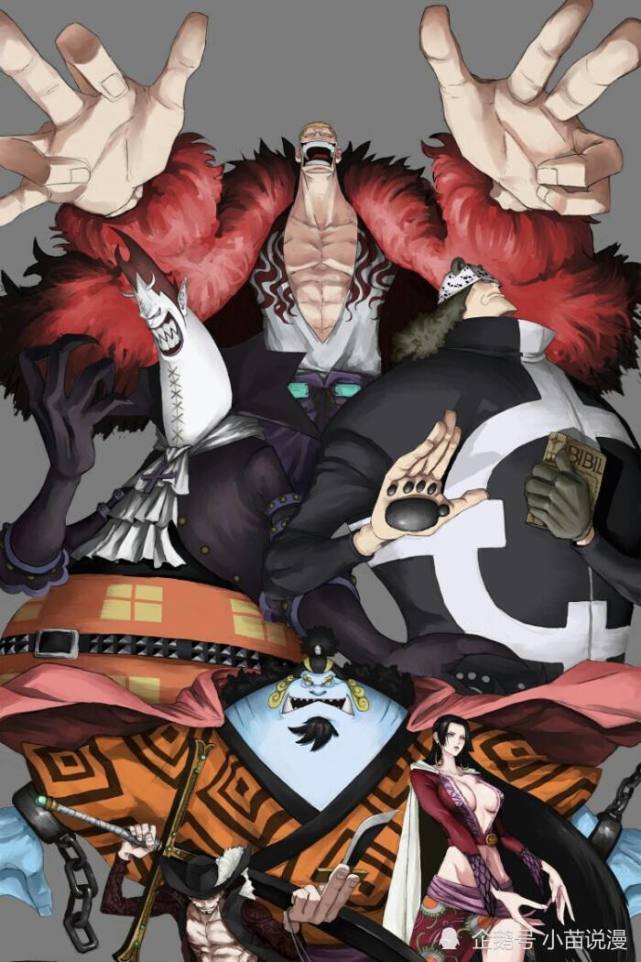 海贼王 王下七武海存在即合理 本就是个多余的存在 腾讯网