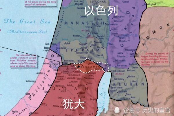 今天以色列全境,周边国家部分地区也纳入疆域,但是仅仅持续了三代国王
