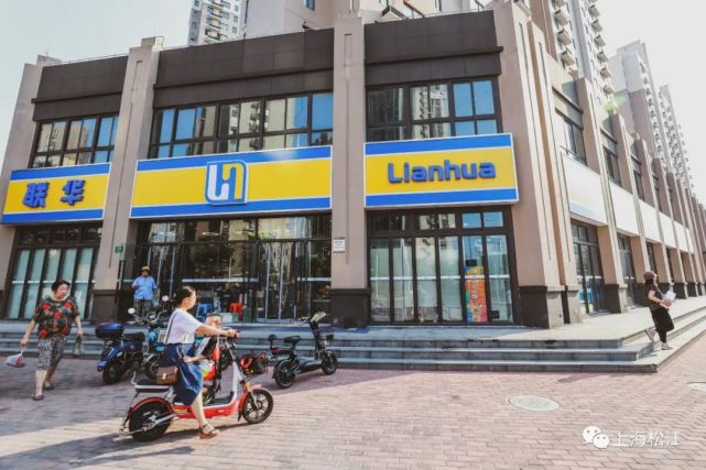 松江这处大居首批商业配套开业啦 未来3年这里将打造成精品商业街区 松江 洞泾镇 和家园