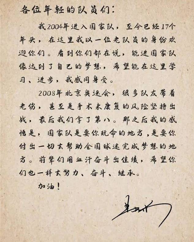 兵不厌诈,最弱男篮国家队开张,杜锋的奥预赛思路让人看到光明