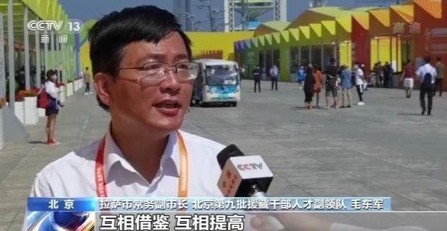 服贸会|文创精品荟萃 展会推动合作签约