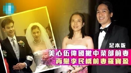 朱玲玲|她是翻版朱玲玲，出身豪门又嫁名门，离婚后二嫁豪门太传奇