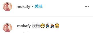 方媛|懒理天王嫂培训班黑料！方媛晒照获老公点赞，夫妻结婚3年仍甜蜜