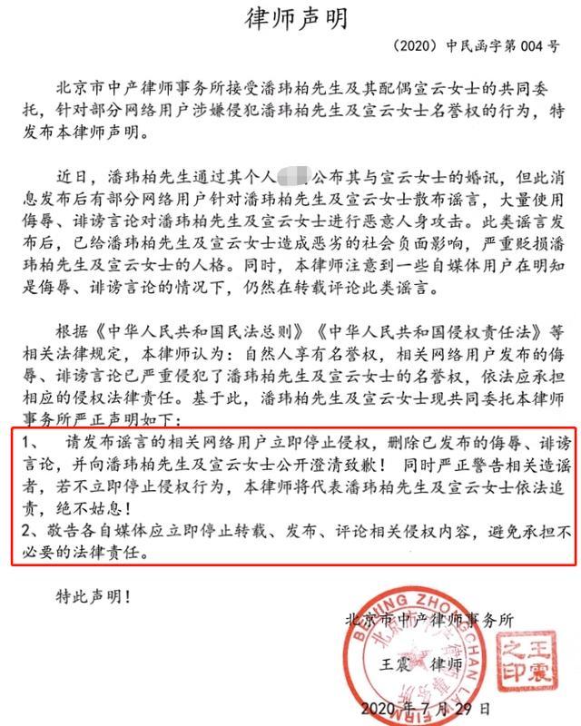 方媛|懒理天王嫂培训班黑料！方媛晒照获老公点赞，夫妻结婚3年仍甜蜜