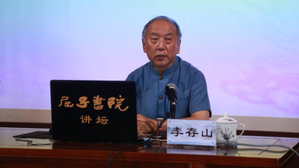李存山|屈子书院讲坛第11期开讲，听李存山教授讲范仲淹与《岳阳楼记》