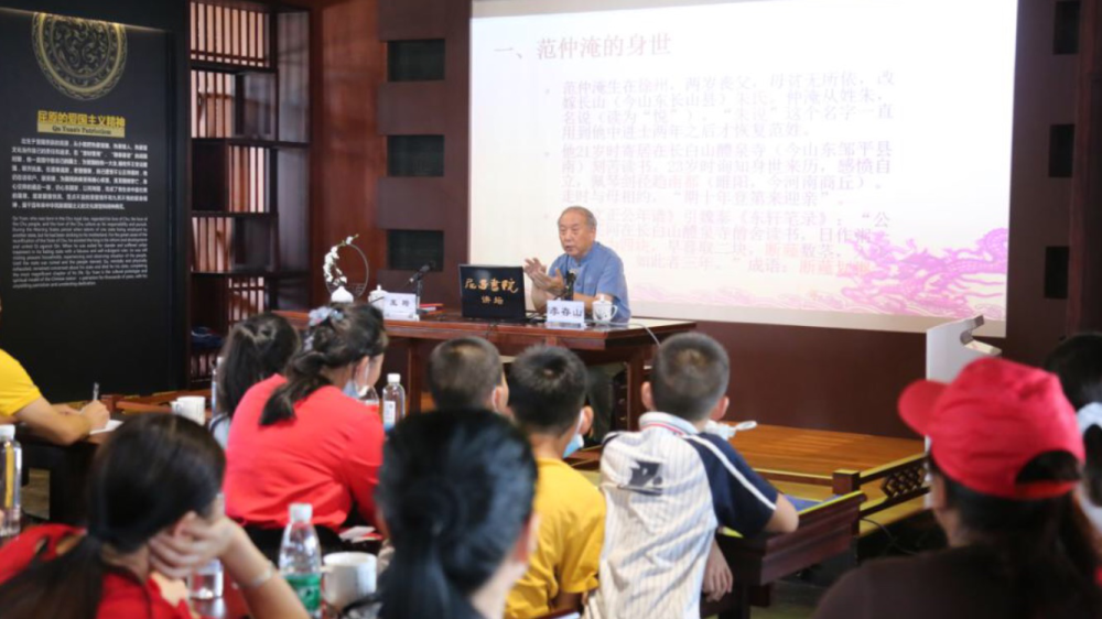 李存山|屈子书院讲坛第11期开讲，听李存山教授讲范仲淹与《岳阳楼记》