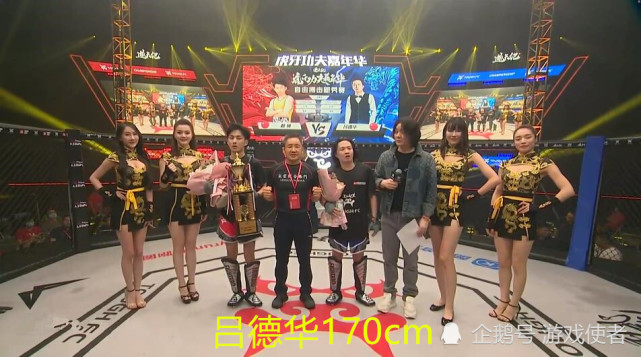 药水哥身高178,uzi比邹市明高8cm,吕德华跟张大仙合影尴尬了_腾讯新闻