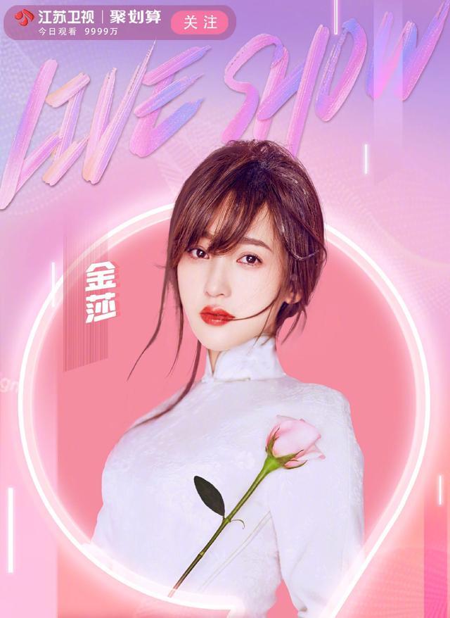 王霏霏|芒果台不让王霏霏和孟佳成团，江苏台却让她们合体，CP粉有福了