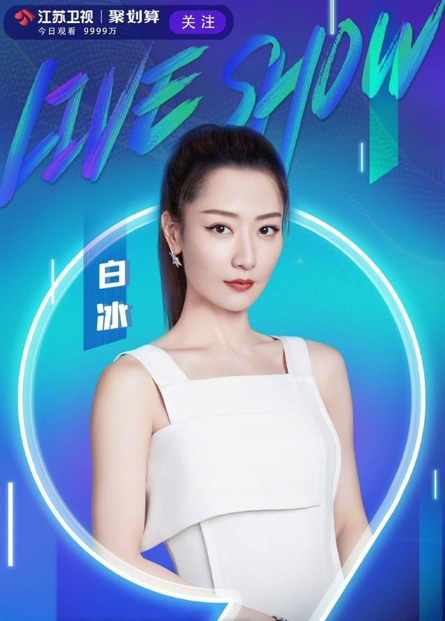 王霏霏|芒果台不让王霏霏和孟佳成团，江苏台却让她们合体，CP粉有福了
