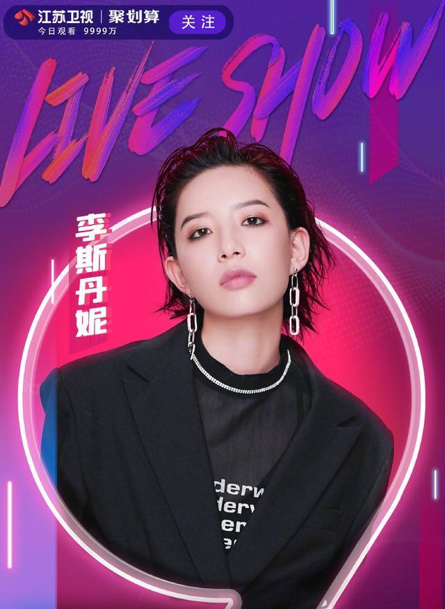 王霏霏|芒果台不让王霏霏和孟佳成团，江苏台却让她们合体，CP粉有福了