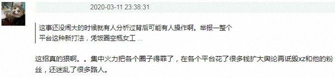 王一博|CP粉简直太搞笑了，居然给肖战和王一博举办婚礼，但现场相当诡异