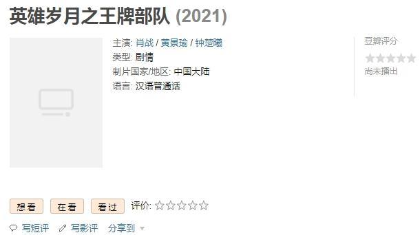 王一博|CP粉简直太搞笑了，居然给肖战和王一博举办婚礼，但现场相当诡异