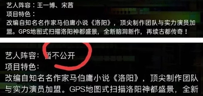 王一博|CP粉简直太搞笑了，居然给肖战和王一博举办婚礼，但现场相当诡异
