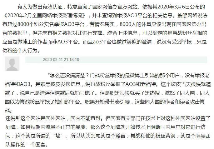 王一博|CP粉简直太搞笑了，居然给肖战和王一博举办婚礼，但现场相当诡异