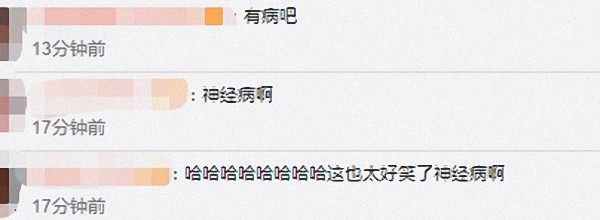 王一博|CP粉简直太搞笑了，居然给肖战和王一博举办婚礼，但现场相当诡异