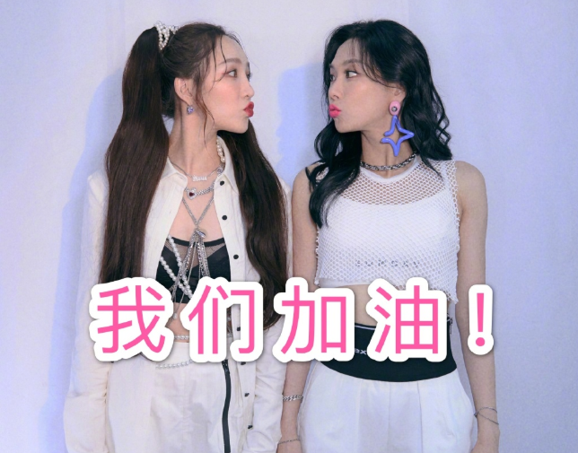 王霏霏|王霏霏没成团未必是坏事！吴彤邀请她上节目，或解锁全新身份