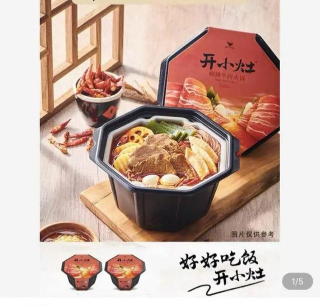 肖战|肖战商业价值有多高？代言品牌新产品上线瞬间秒空，开始就结束了！