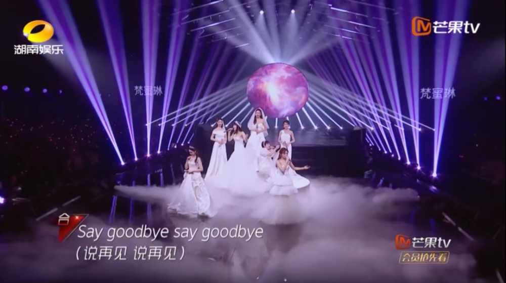乘风破浪的姐姐|《乘风破浪的姐姐》大结局刷屏：人一生最该看透这9件事