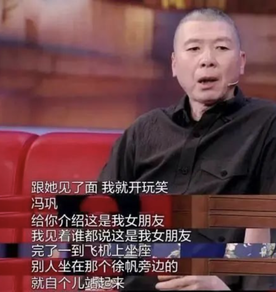 冯小刚|冯小刚二婚娶了徐帆后，前妻张娣过得怎么样了？