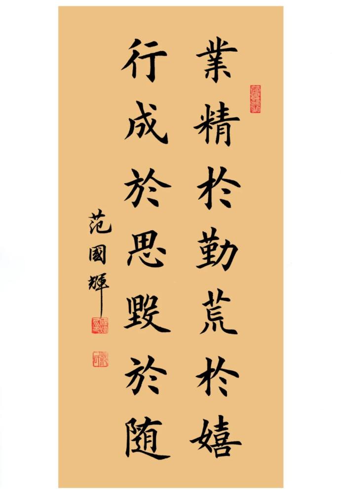 范国辉|“中国当代最具收藏价值书画家” 范国辉作品欣赏