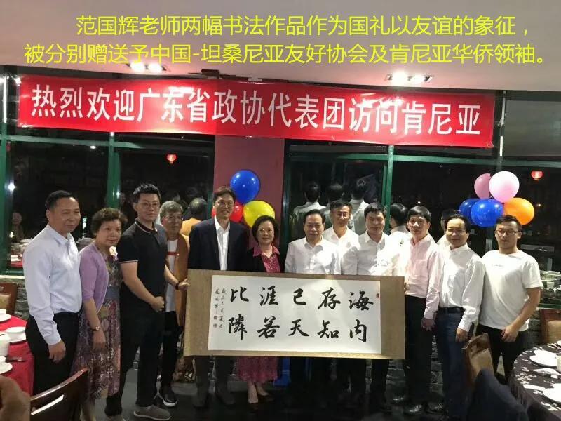 范国辉|“中国当代最具收藏价值书画家” 范国辉作品欣赏