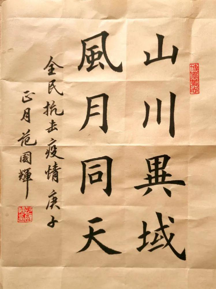 范国辉|“中国当代最具收藏价值书画家” 范国辉作品欣赏