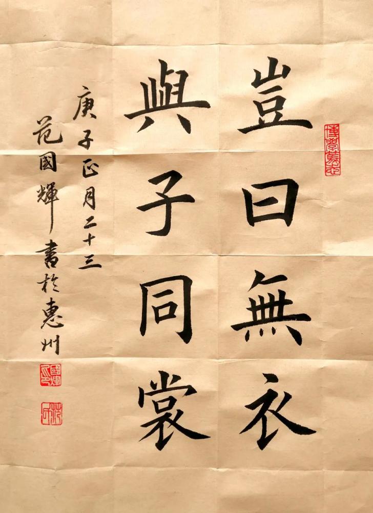 范国辉|“中国当代最具收藏价值书画家” 范国辉作品欣赏