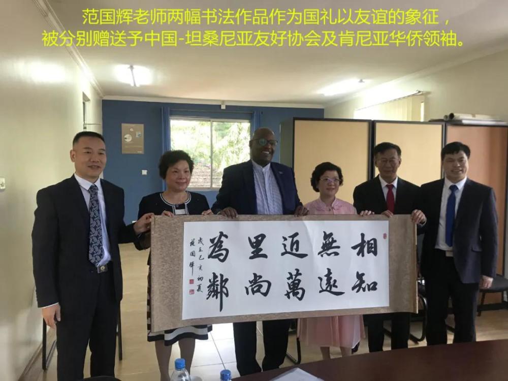 范国辉|“中国当代最具收藏价值书画家” 范国辉作品欣赏