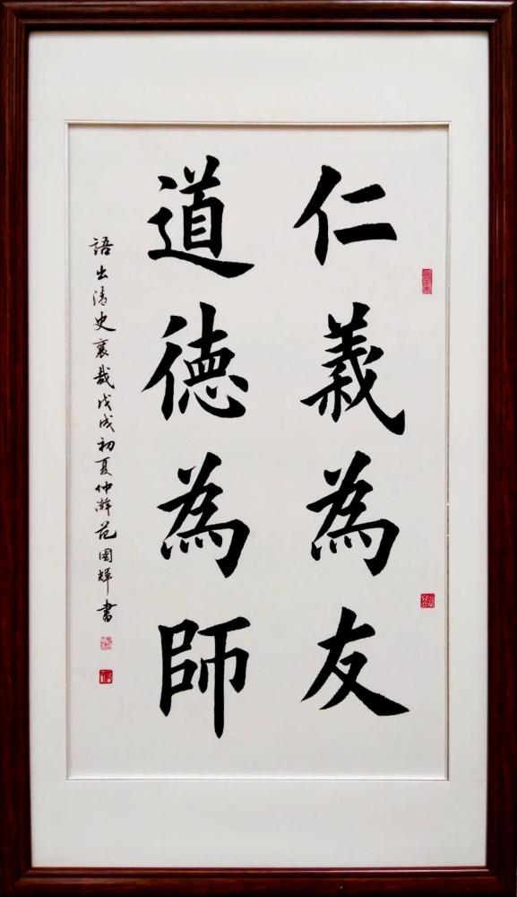 范国辉|“中国当代最具收藏价值书画家” 范国辉作品欣赏