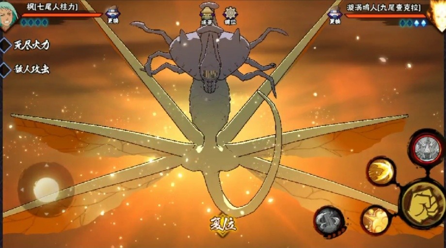 火影忍者:七尾人柱力介绍,到底能不能打决斗场