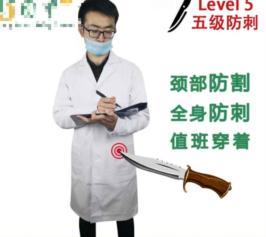 白大褂|北京日报评论：防刺白大褂热销？法律才是保护医生的铠甲