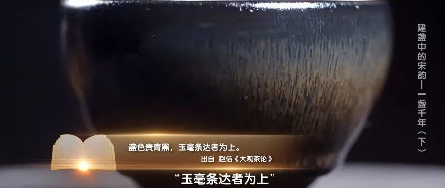 建盏|建盏重金属含量那么高，拿来喝茶会中毒吗？