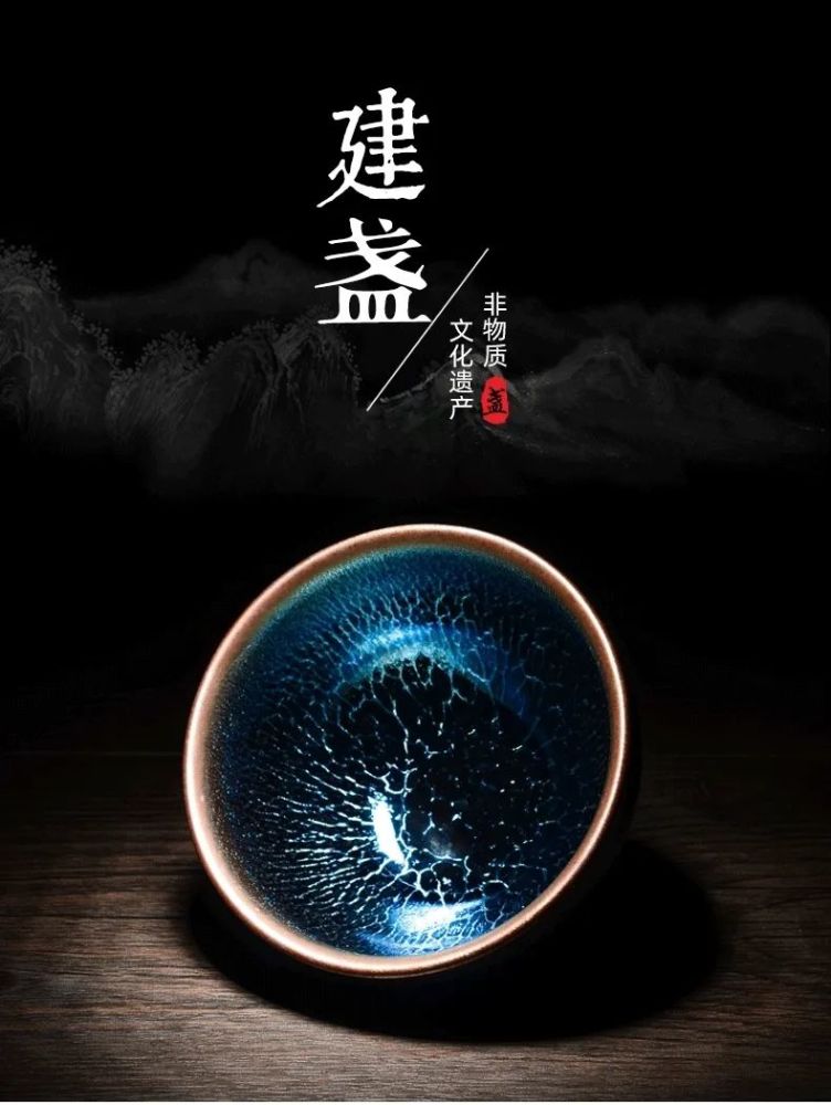 建盏|建盏重金属含量那么高，拿来喝茶会中毒吗？