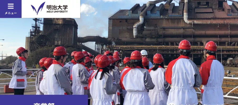 名校志向塾 March各校中最热门的专业是哪些 好进吗 腾讯新闻