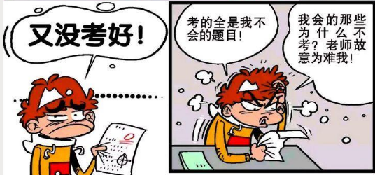 因为考了0分阿衰开始埋怨他人,大脸妹责问他后,反而被气炸了