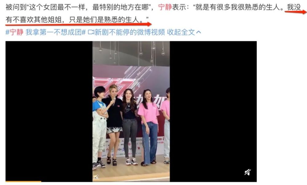 宁静|宁静：我还是那个硬骨头