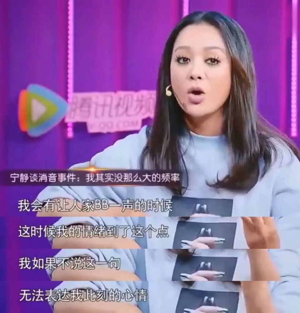 宁静|宁静：我还是那个硬骨头