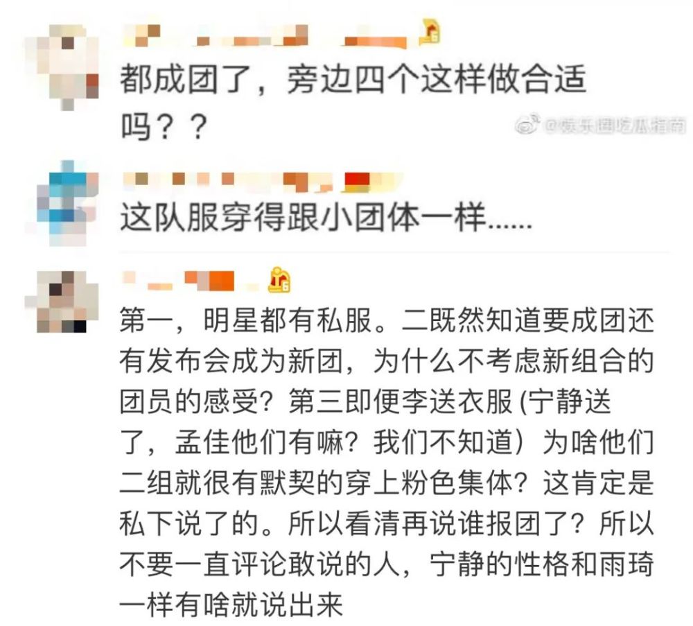 宁静|宁静：我还是那个硬骨头