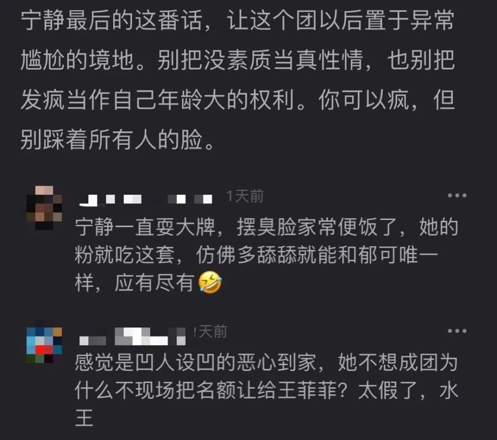 宁静|宁静：我还是那个硬骨头