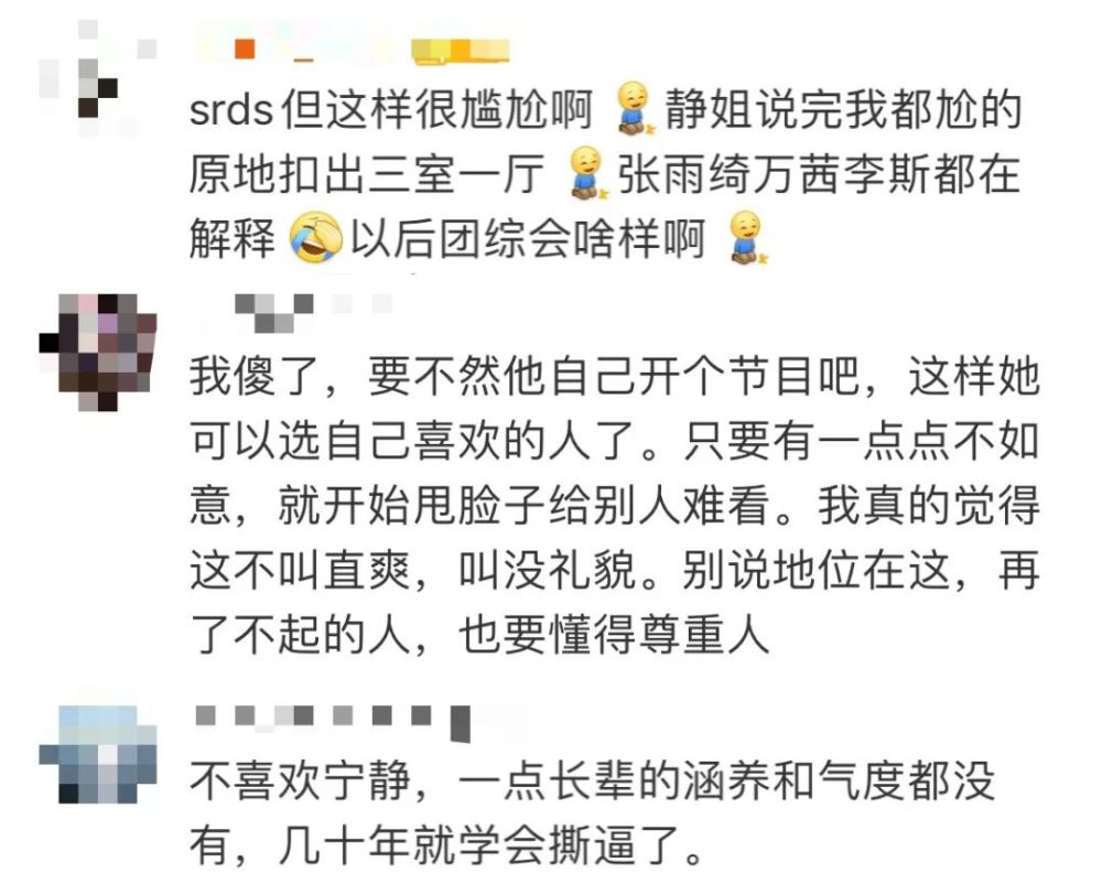 宁静|宁静：我还是那个硬骨头