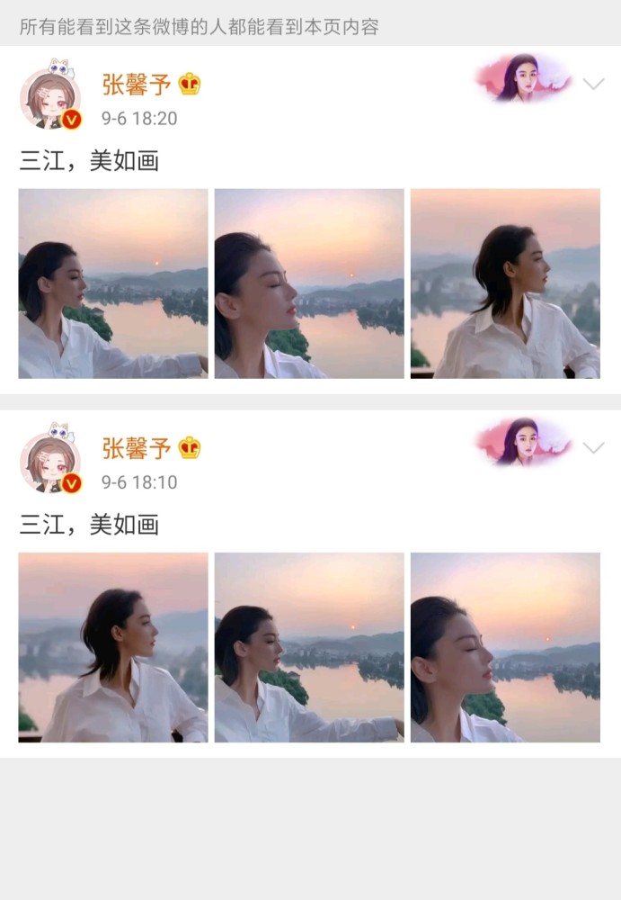 张馨予|张馨予晒绝美侧脸照，编辑记录暴露性格，给自己的评论亮了