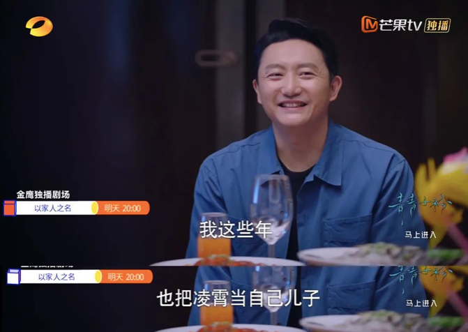 小凌霄|她来了！她带着我们的童年噩梦走来了！